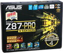 【中古】ASUSTeK Intel Z87チップセット搭載マザーボード Z87-PRO(V/EDITION) 【ATX】