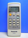 【中古】ナショナル エアコンリモコン A75C3308