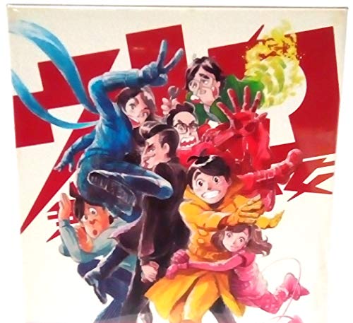 【中古】【Loppi・HMV限定】ウレロ☆無限大少女 DVD-BOX