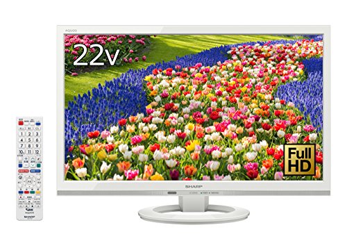 【中古】シャープ 22V型 液晶 テレビ AQUOS LC-22K40-W フルハイビジョン 外付HDD対応(裏番組録画) ホワイト 2016年モデル 【中古】シャープ 22V型 液晶 テレビ AQUOS LC-22K40-W フルハイビジョン 外付HDD対応(裏番組録画) ホワイト 2016年モデル