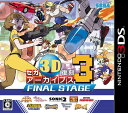 【中古】セガ3D復刻アーカイブス3 FINAL STAGE - 3DS