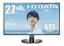 【中古】I-O DATA 27型ワイド液晶ディスプレイ (ブルーライト低減/超解像技術&広視野角ADSパネル採用)LCD-MF277XDB