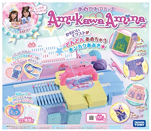 【中古】あむかわ アミーナ