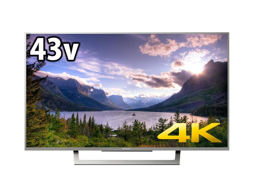 楽天市場】4k ブラビア 43(家電)の通販 楽天市場】4k ブラビア 43(家電)の通販
