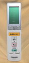 【中古】パナソニック エアコンリモコン A75C3586