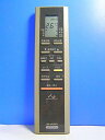 【中古】シャープ エアコンリモコン CRMC-A246JBEO