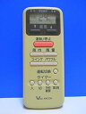 【中古】ガスエアコン エアコンリモコン WR-D1S