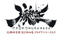【中古】朧村正+元禄怪奇譚 DLC 全四篇プロダクトコード入りパッケージ - PS Vita