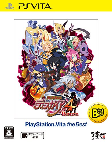 š⳦ﵭǥ4 Return PlayStation Vita the Best