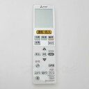 【中古】【部品】三菱 エアコン リモコン VS152 対応機種:MSZ-KXV225 MSZ-KXV255 MSZ-KXV285S MSZ-KXV405S MS...