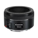 【中古】Canon 単焦点レンズ EF50mm F1.8 STM フルサイズ対応 EF5018STM(2)