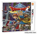 【中古】ドラゴンクエストVIII 空と海と大地と呪われし姫君 - 3DS