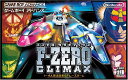 【中古】F-ZERO CLIMAX