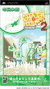 【中古】みんなの地図2 地域版 中日本編 - PSP
