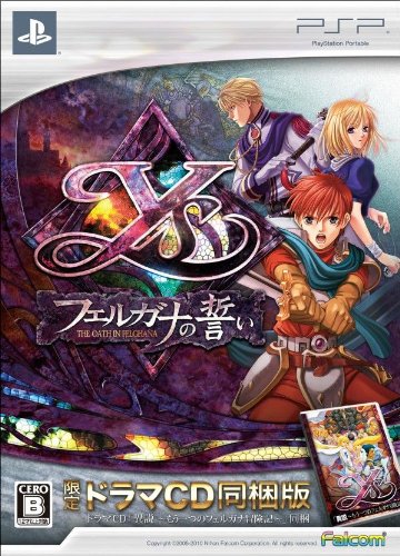 【中古】イース -フェルガナの誓い- (限定ドラマCD同梱版) - PSP