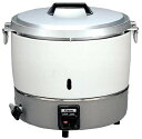 【中古】リンナイ 業務用ガス炊飯器(プロパンガス用) 【普及タイプ】 ゴム管接続/直径9.5mm 3升用 RR-30S1-LP
