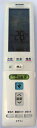 【中古】シャープ 純正エアコン用リモコン CRMC-A809JBEZ