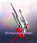 【中古】シュヴァルツシルト X 新たなる光輝 【中古】シュヴァルツシルト X 新たなる光輝