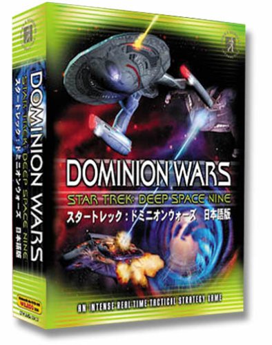 【中古】スタートレック:ドミニオンウォーズ 日本語版