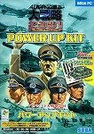 【中古】アドバンスド大戦略 2001 パワーアップキット