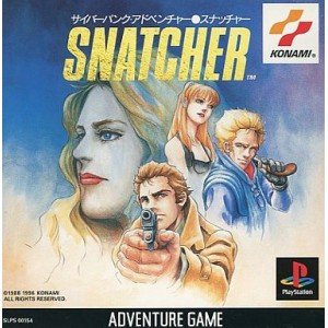【中古】スナッチャ- 【中古】スナッチャ-