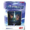 【中古】風の探索者 大陸編～eternal flame～