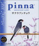 【中古】Pinna サクラブンチョウ 【中古】Pinna サクラブンチョウ