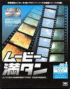 【中古】ムービー満タン 001 スタンダード「炎・星・水」(2)
