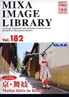 【中古】MIXA IMAGE LIBRARY Vol.182 京・舞妓 【中古】MIXA IMAGE LIBRARY Vol.182 京・舞妓