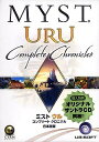 【中古】ミスト ウル:コンプリート クロニクル 日本語版(2)