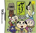 【中古】ぜんまいざむらい