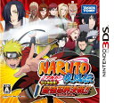 【中古】NARUTO-ナルト-疾風伝 忍立体絵巻!最強忍界決戦! - 3DS