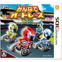 【中古】みんなでオートレース3D - 3DS