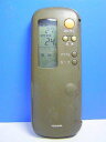 【中古】東芝 エアコンリモコン WH-A1Y 蓋無