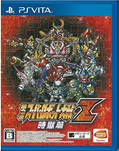 【中古】第3次スーパーロボット大戦Z 時獄篇 - PS Vita 【中古】第3次スーパーロボット大戦Z 時獄篇 - PS Vita
