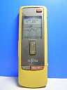 【中古】富士通 エアコンリモコン AR-EC1