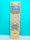 【中古】東芝 ビデオリモコン RM-J11