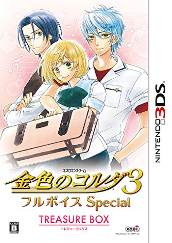 【中古】金色のコルダ3 フルボイス Special トレジャーBOX - 3DS