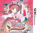 【中古】新・ロロナのアトリエ はじまりの物語 ~アーランドの錬金術士~ プレミアムボックス (初回封入特典(ニンテンドー3DS オリジナル「テーマ」ダウンロード番号) 同梱) - 3DS