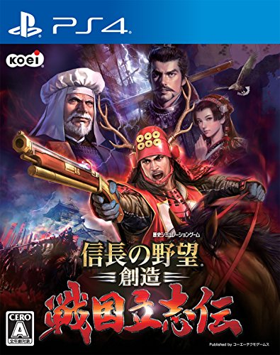 【中古】信長の野望・創造 戦国立志伝 - PS4