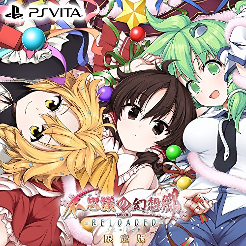【中古】不思議の幻想郷TOD -RELOADED- 限定版 - PS Vita