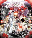 【中古】空蝉の廻 (うつせみのめぐり) - PSVita