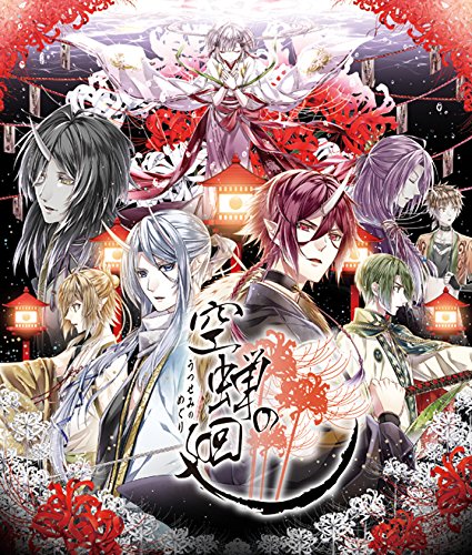 【中古】空蝉の廻 (うつせみのめぐり) - PSVita