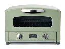 【中古】アラジン グラファイトトースター グリーン CAT-GS13B(G)