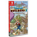 【中古】〔新価格版〕ドラゴンクエストビルダーズ2 破壊神シドーとからっぽの島 - Switch