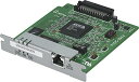 【中古】サテラ内蔵型プリントサーバ NB-C2