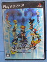 【中古】キングダム ハーツ II ファイナル ミックス+(通常版)(特典無し)