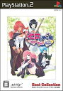 【中古】ゼロの使い魔 小悪魔と春風の協奏曲 Best Collection