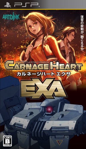 【中古】カルネージハート エクサ - PSP 【中古】カルネージハート エクサ - PSP