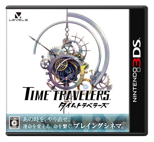 【中古】タイムトラベラーズ - 3DS 【中古】タイムトラベラーズ - 3DS